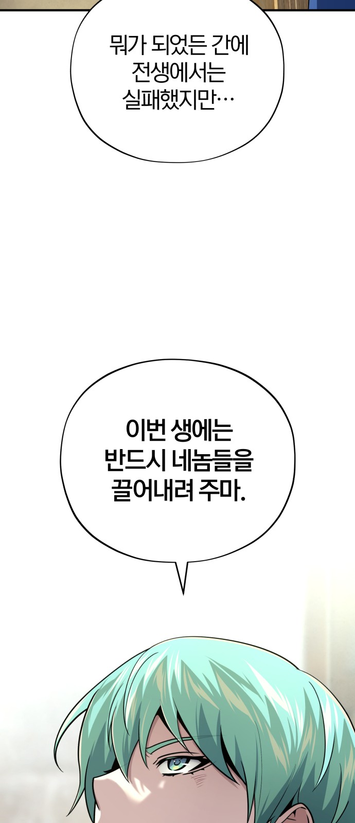 96 페이지