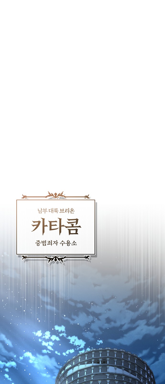 98 페이지