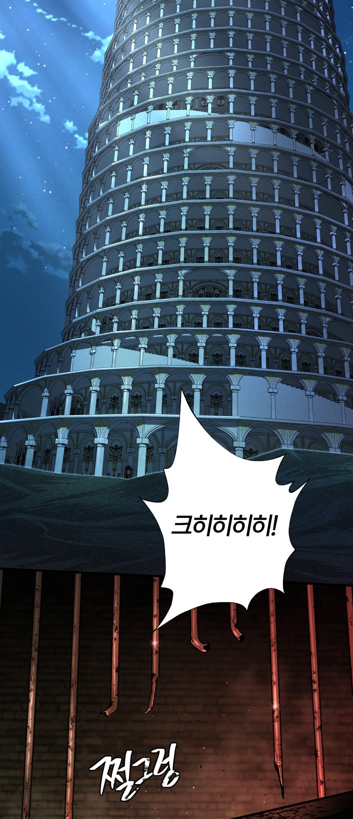 99 페이지
