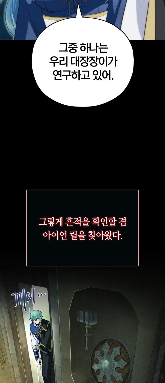 47 페이지