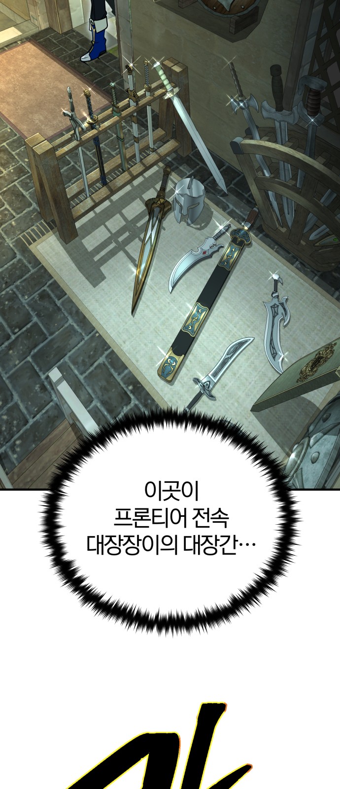 48 페이지