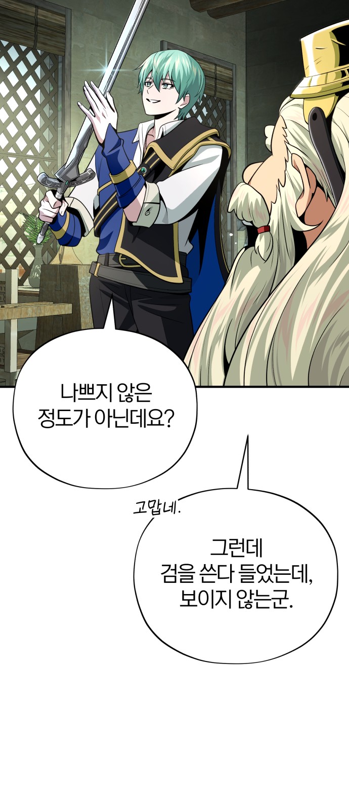 54 페이지