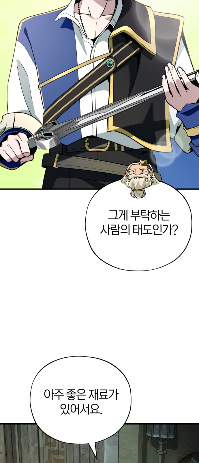 57 페이지