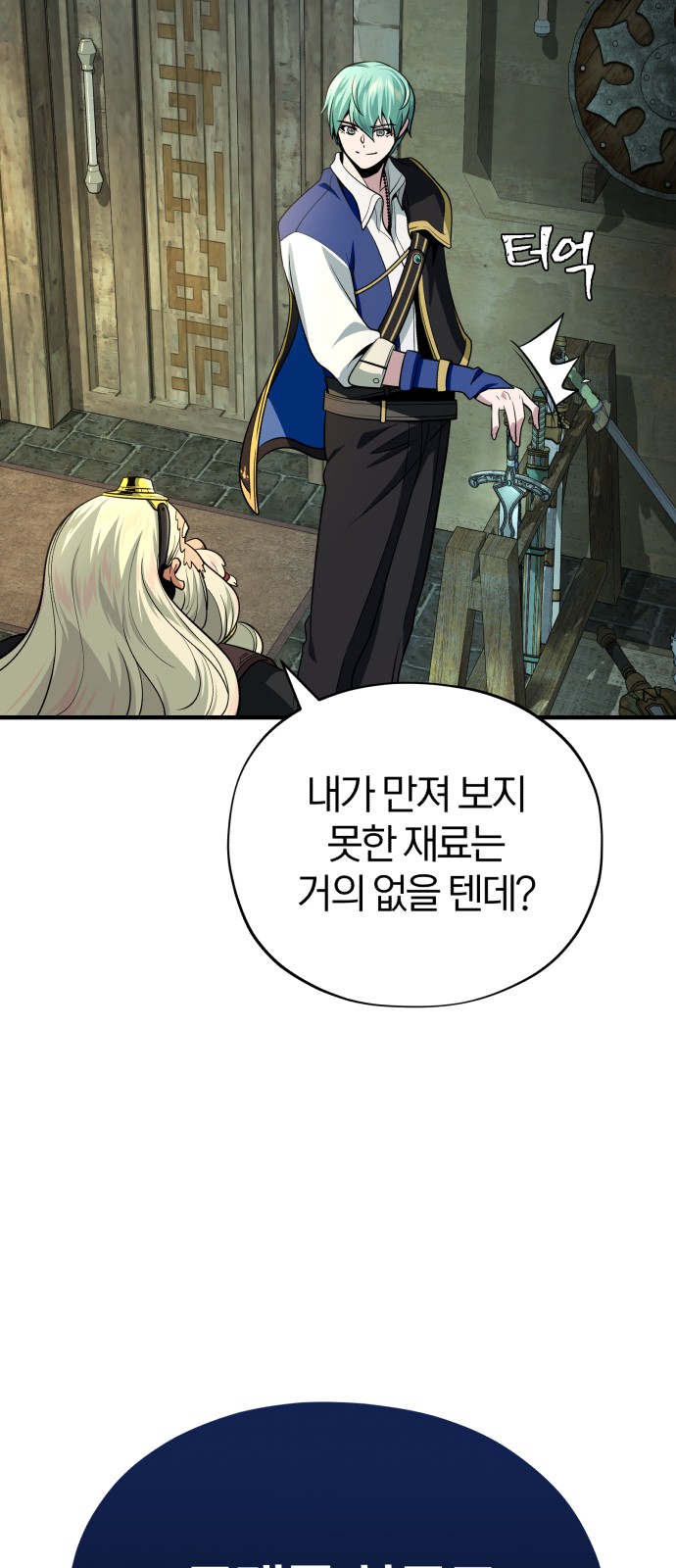 58 페이지