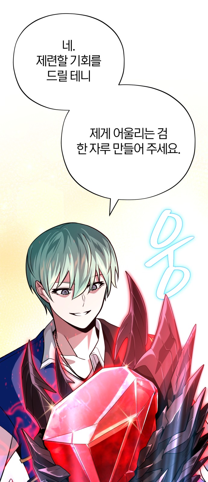 60 페이지