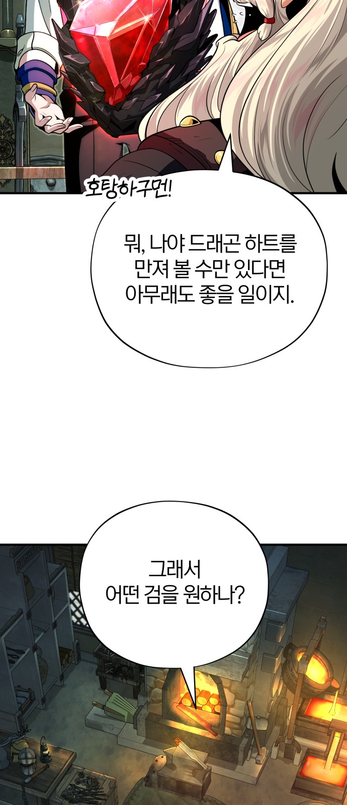 70 페이지
