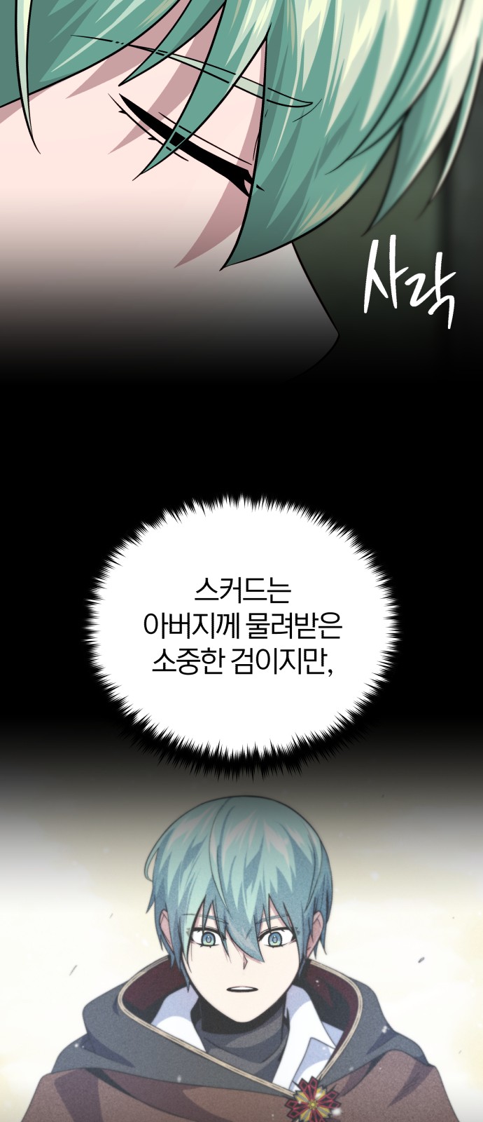 72 페이지