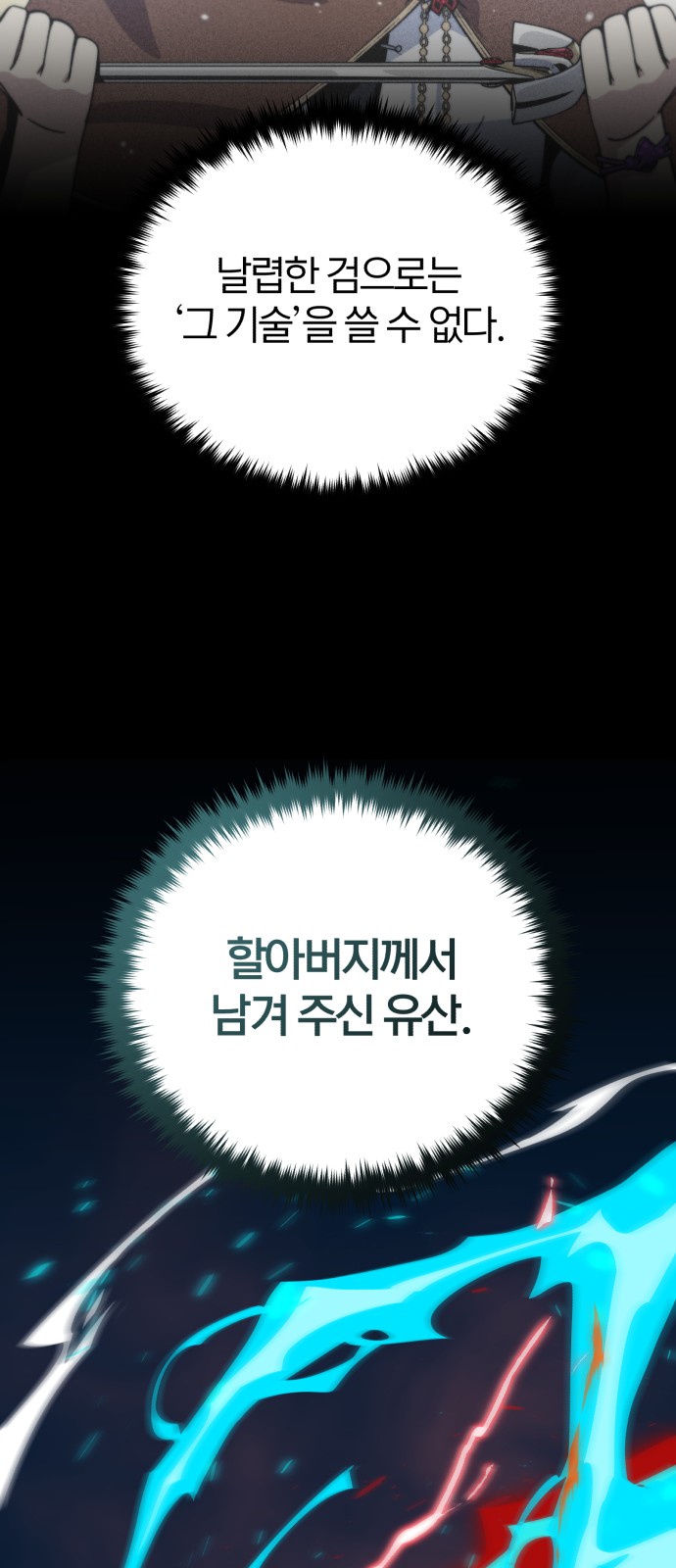 73 페이지