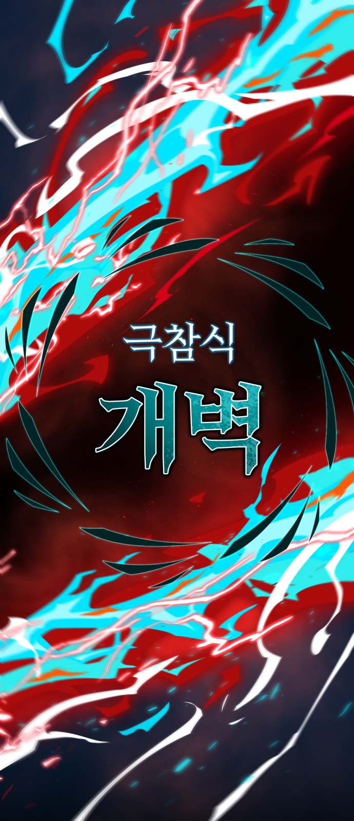 74 페이지