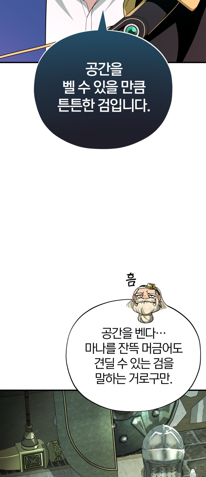 76 페이지