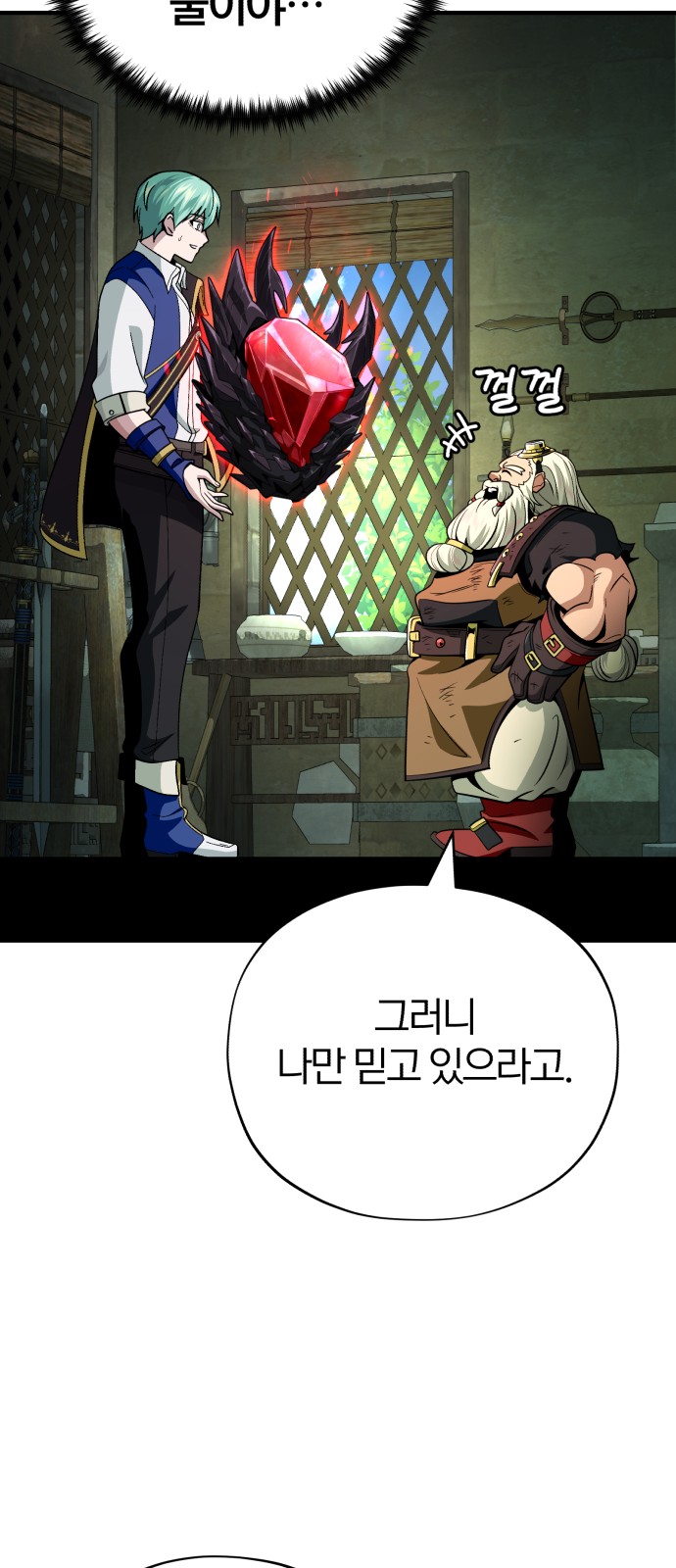 82 페이지