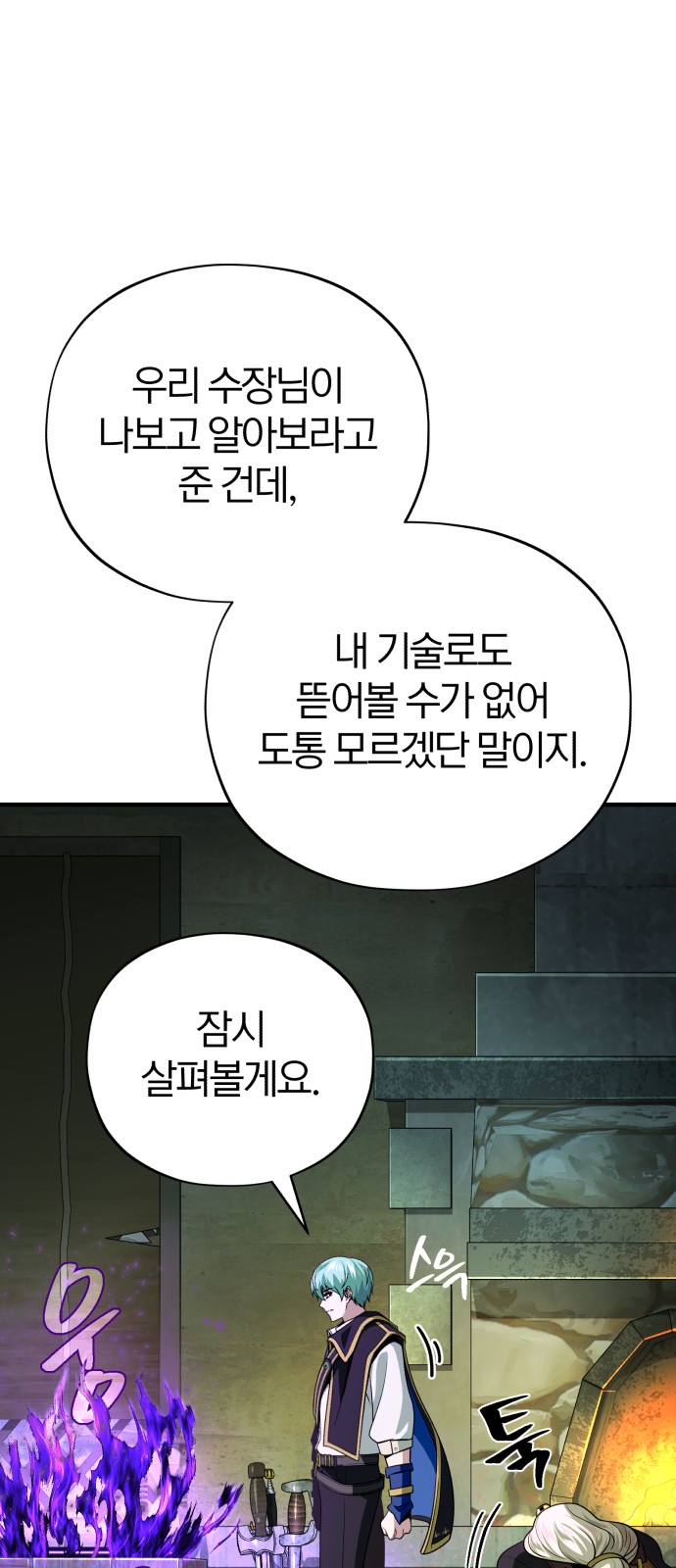 87 페이지