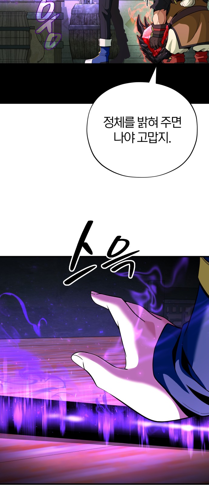 88 페이지