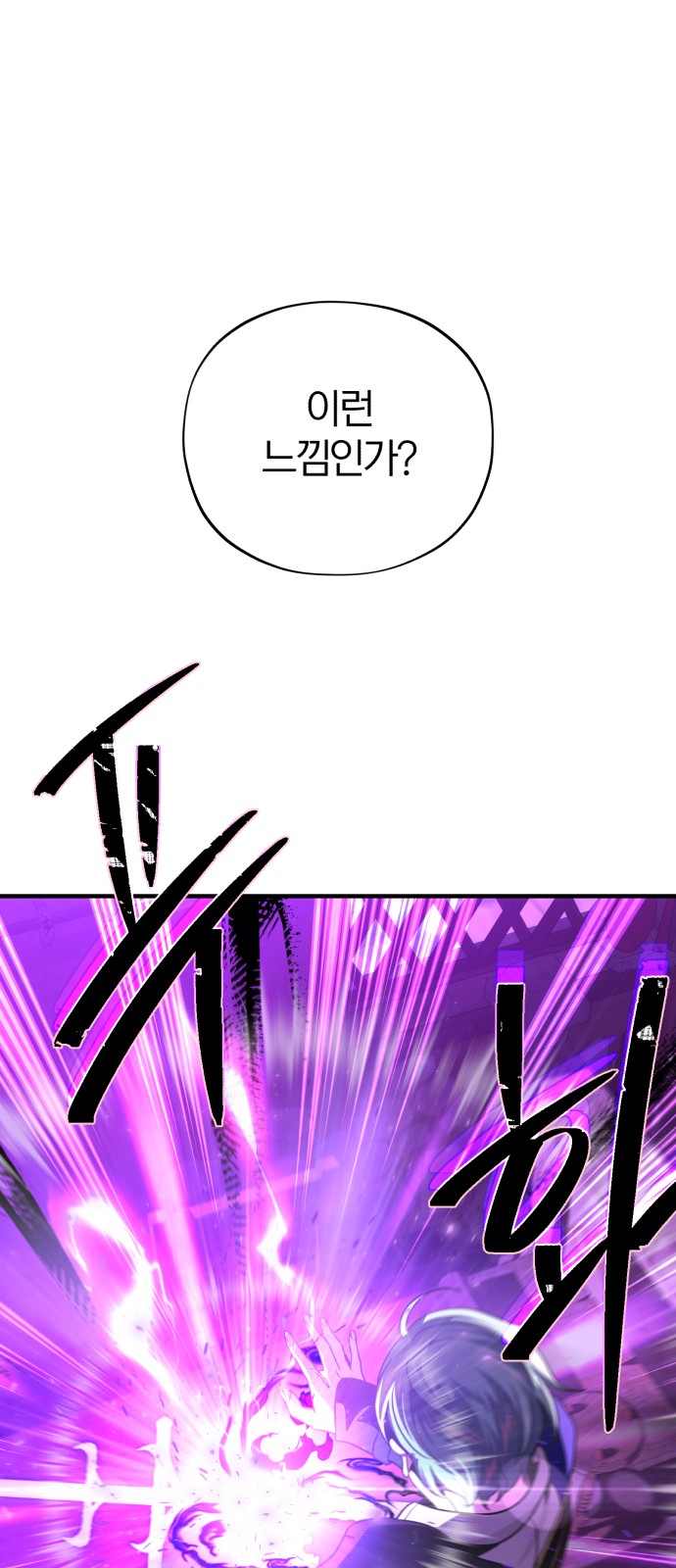 89 페이지