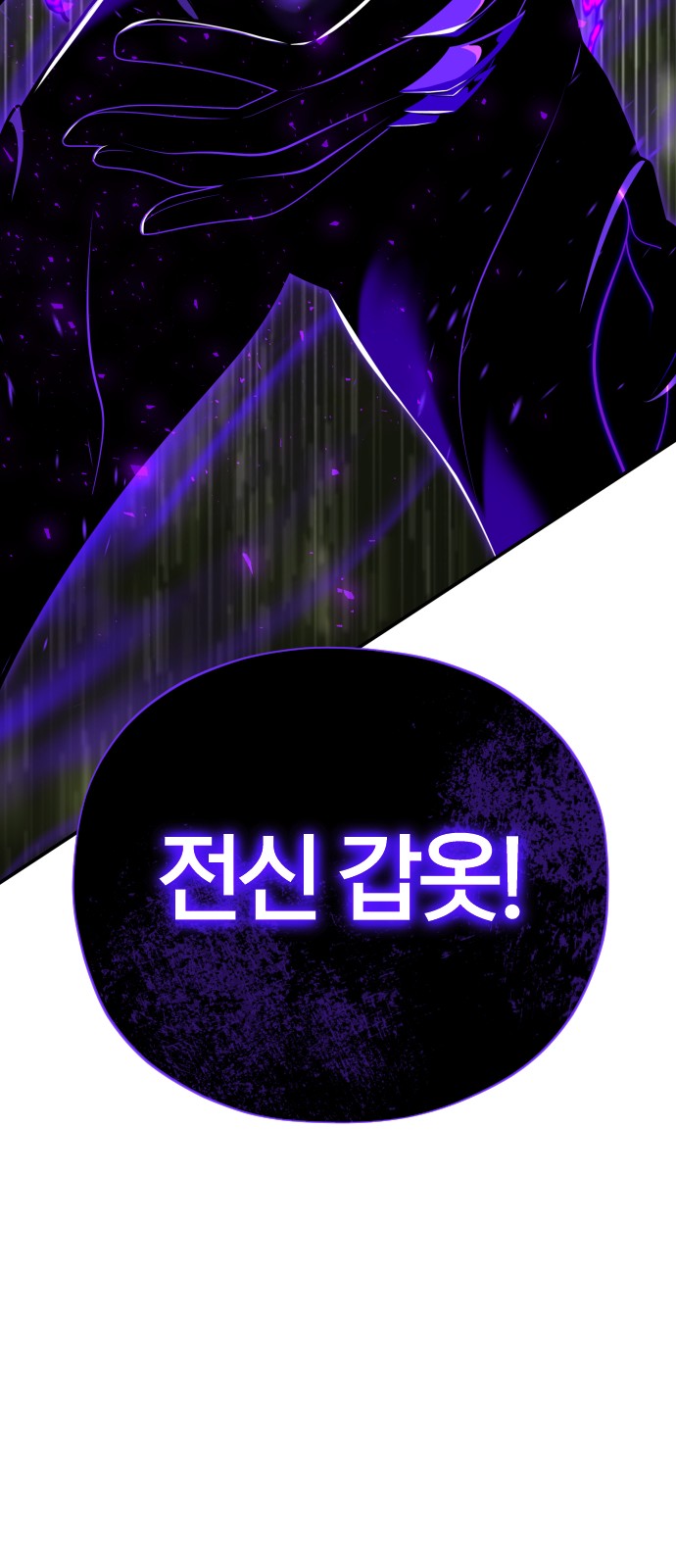94 페이지