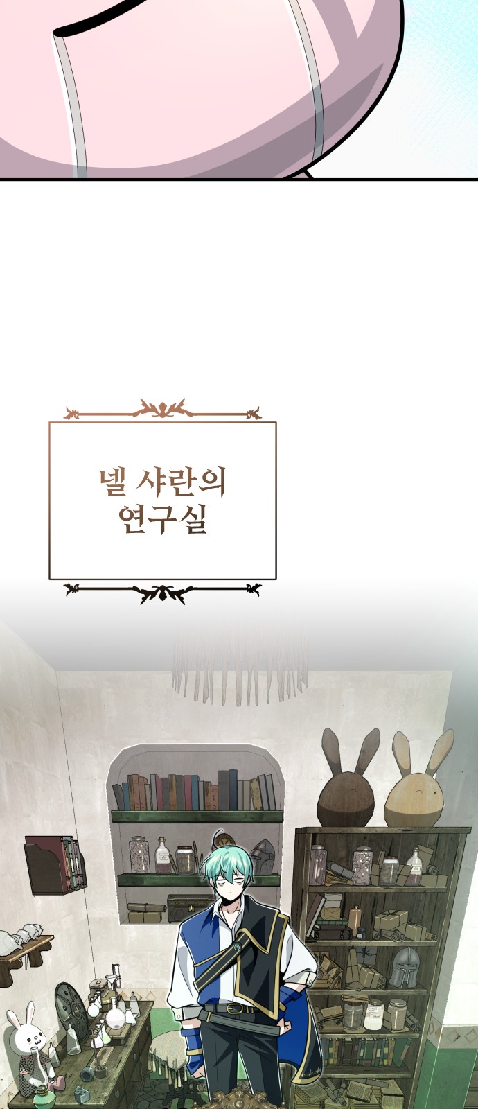 21 페이지