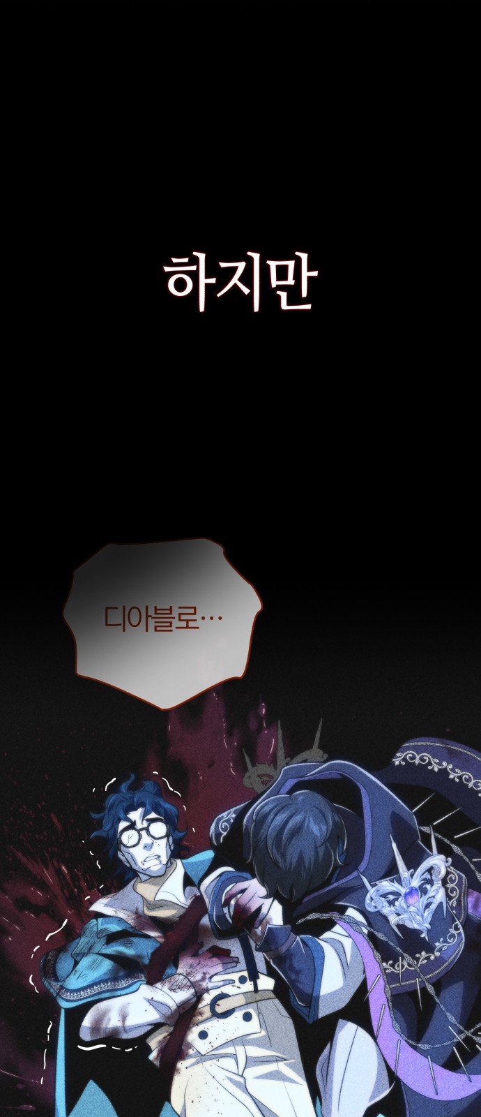 36 페이지