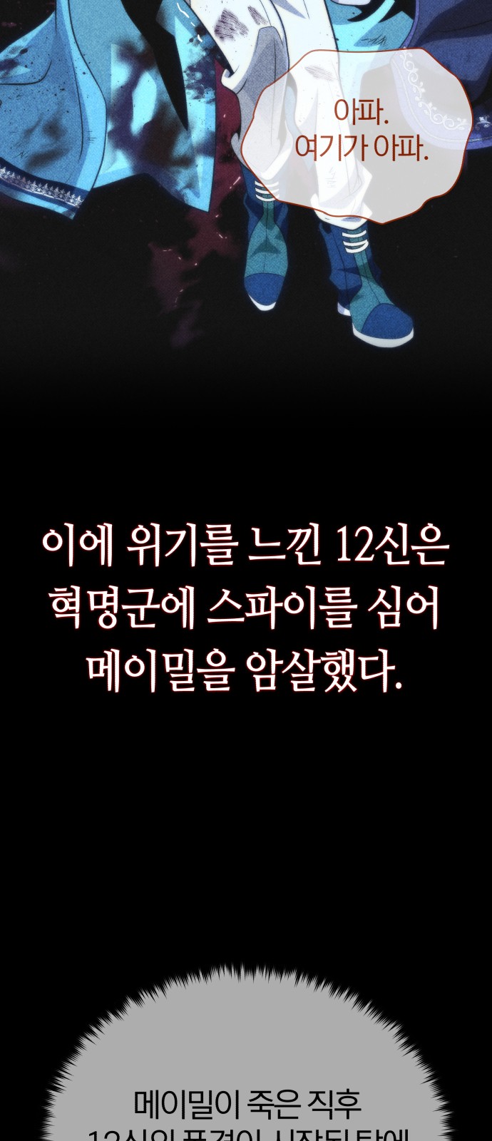 37 페이지