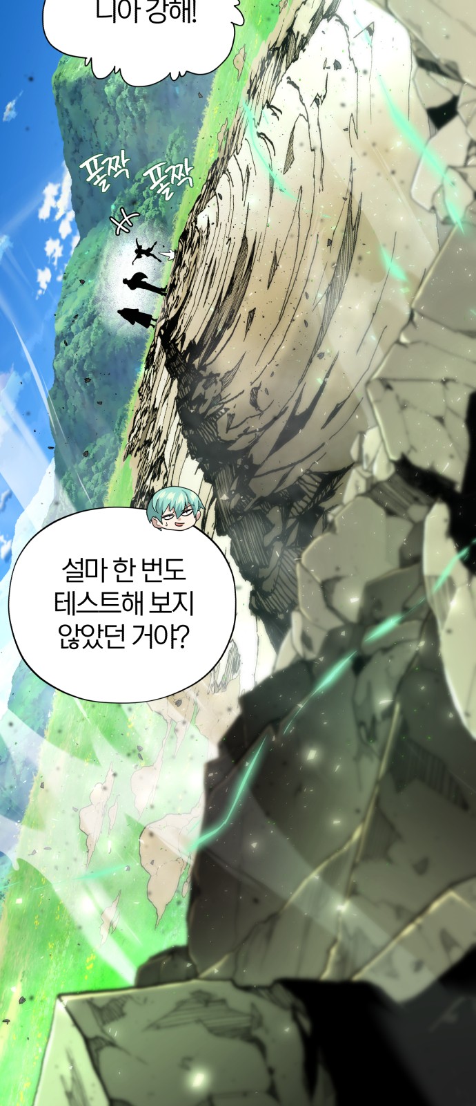 51 페이지