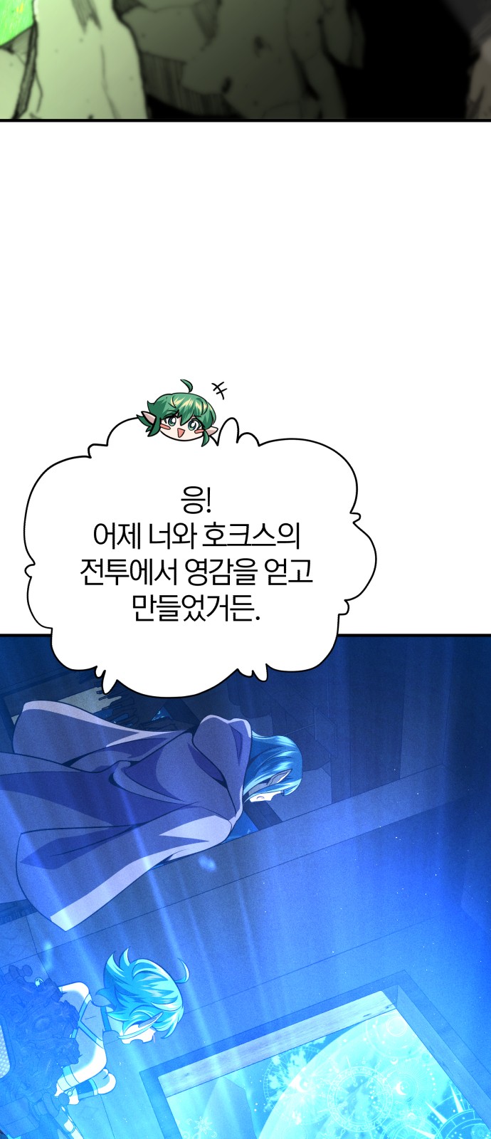 52 페이지