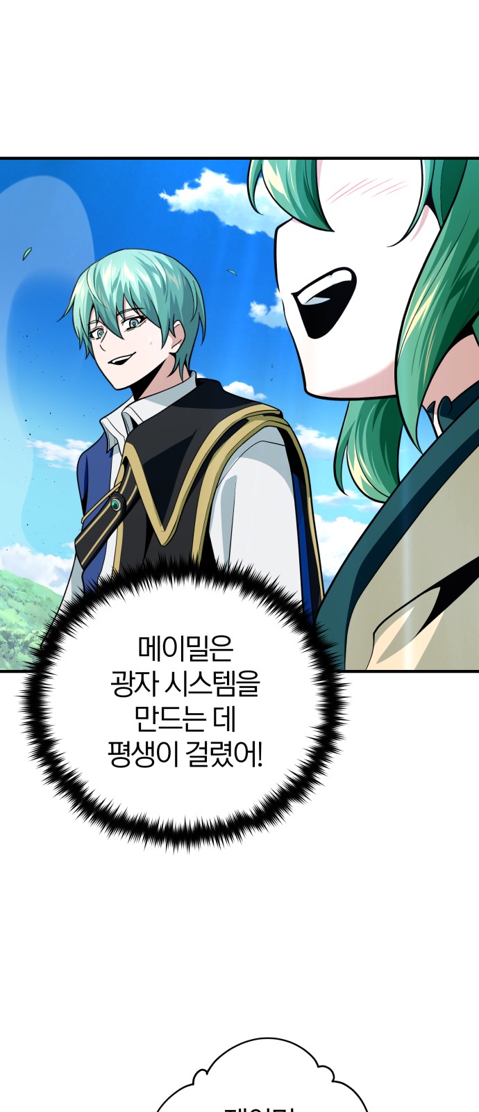54 페이지