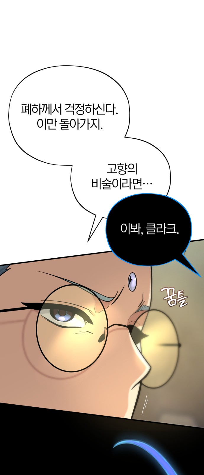 61 페이지