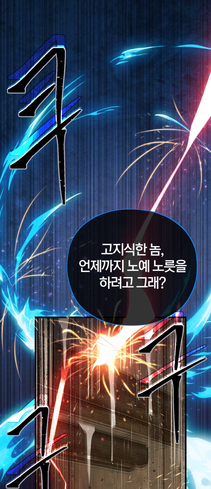 65 페이지