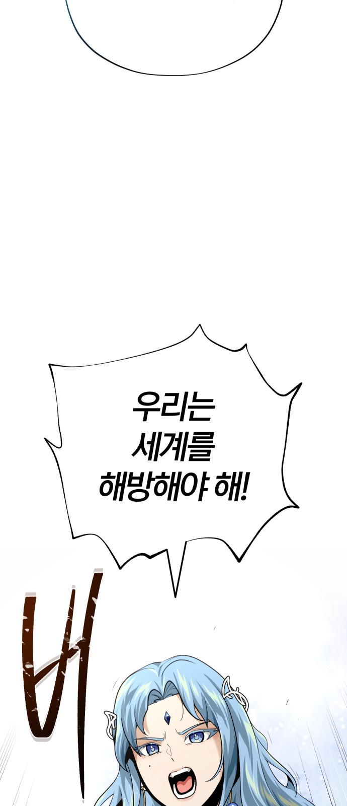 69 페이지