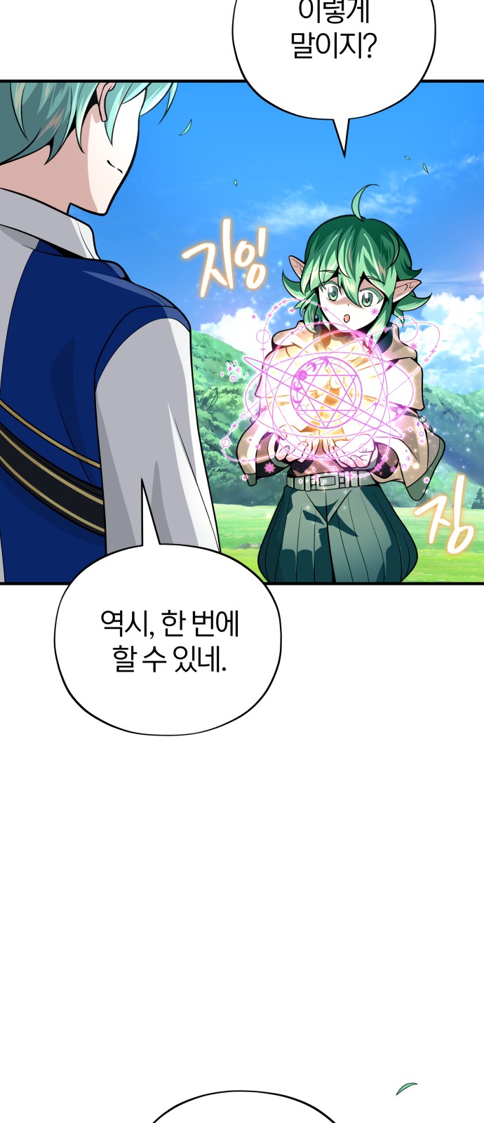 80 페이지