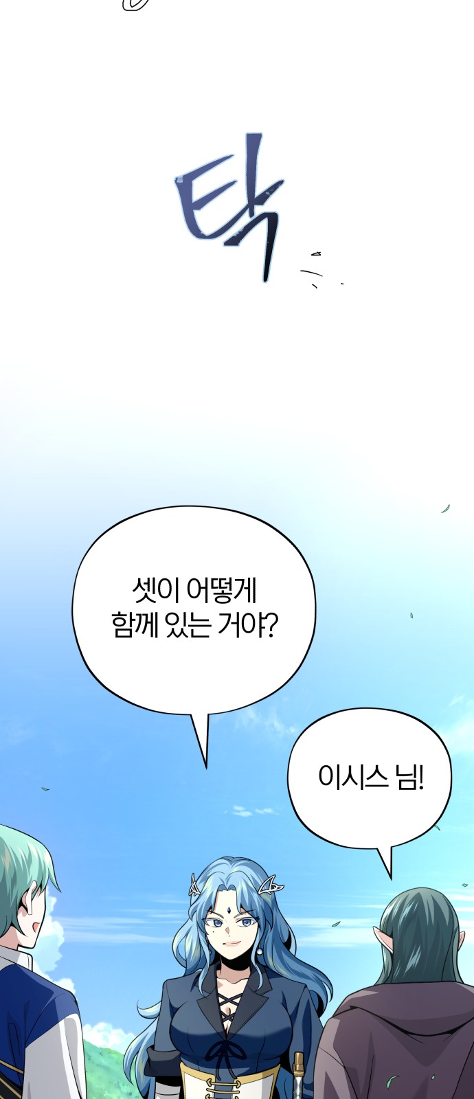 82 페이지