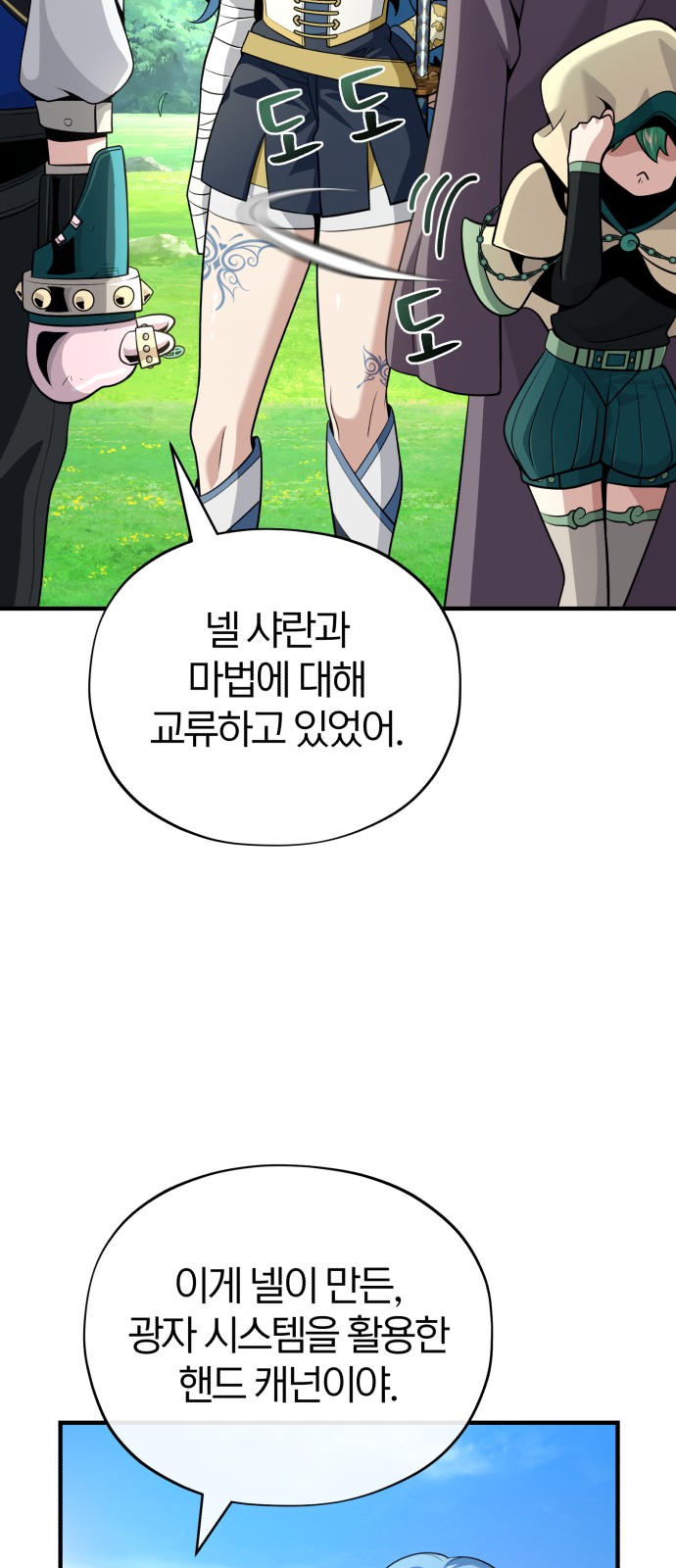 83 페이지