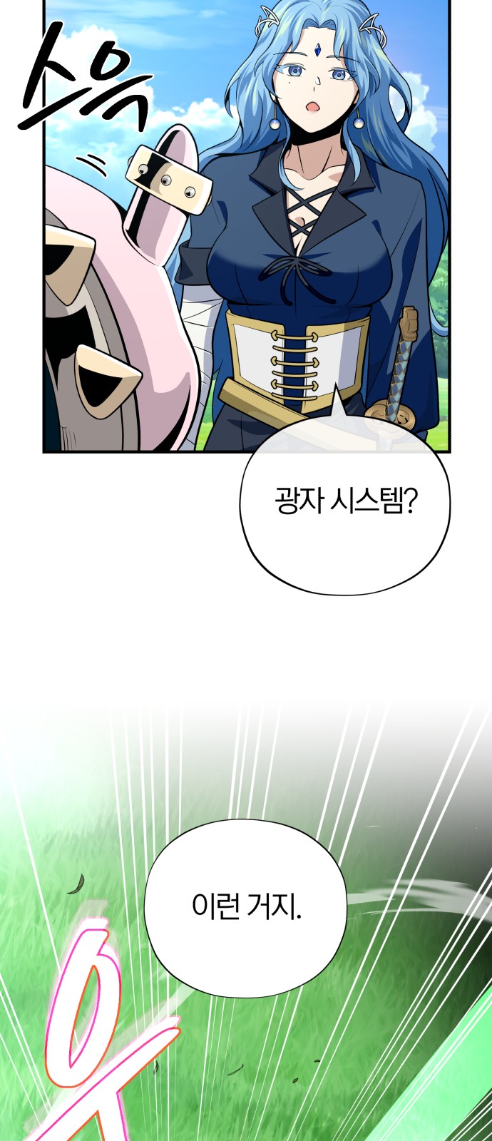 84 페이지