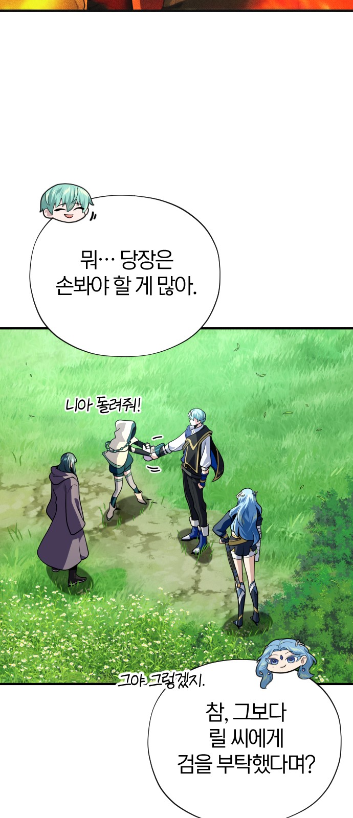 91 페이지