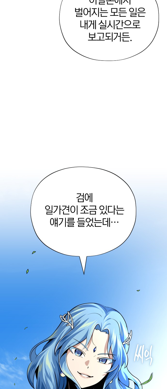 93 페이지