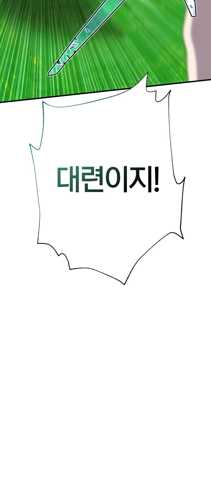 97 페이지