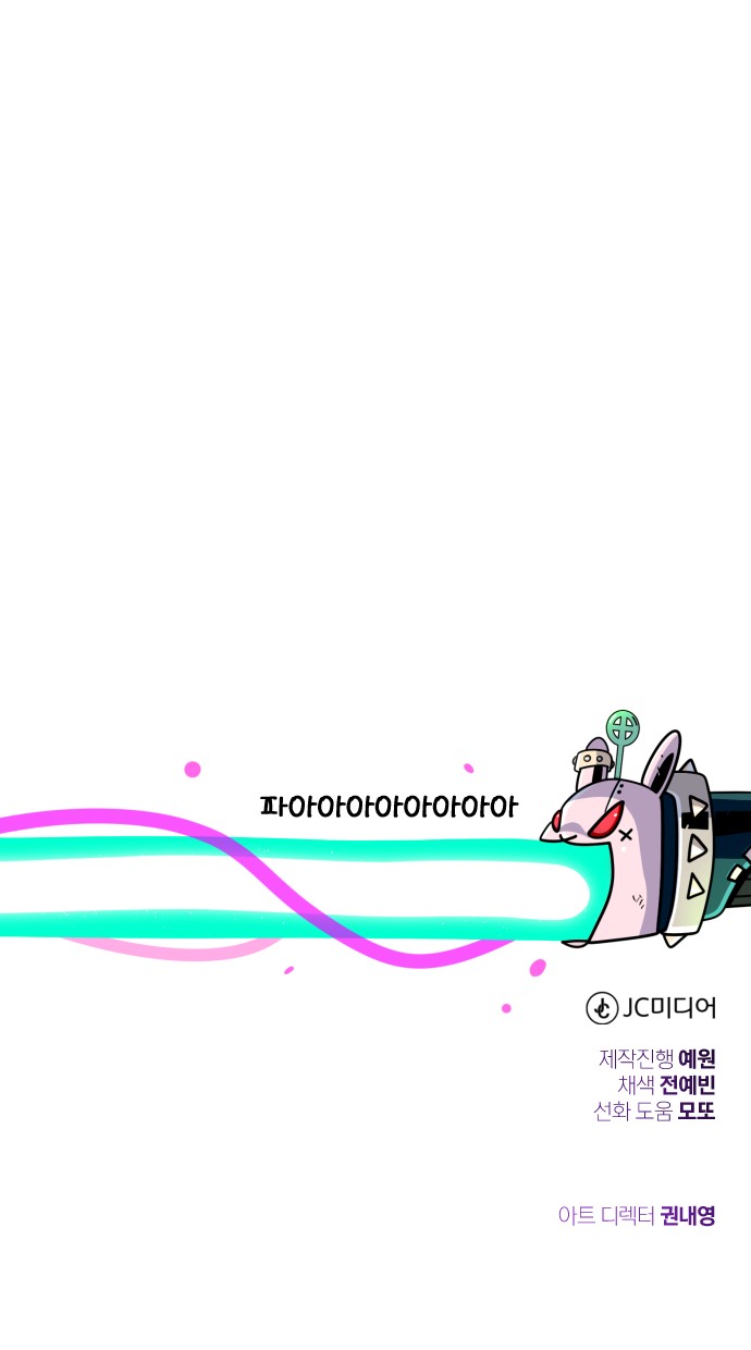 98 페이지