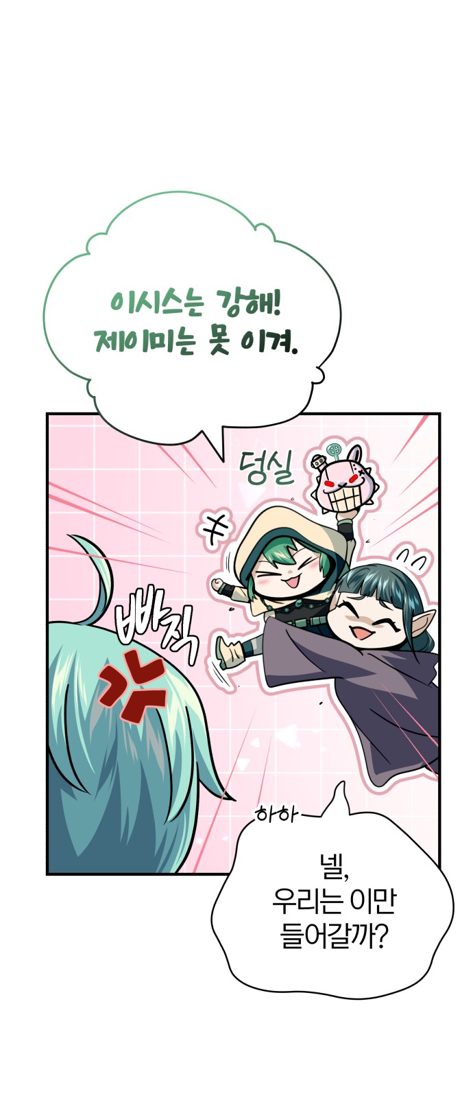 12 페이지
