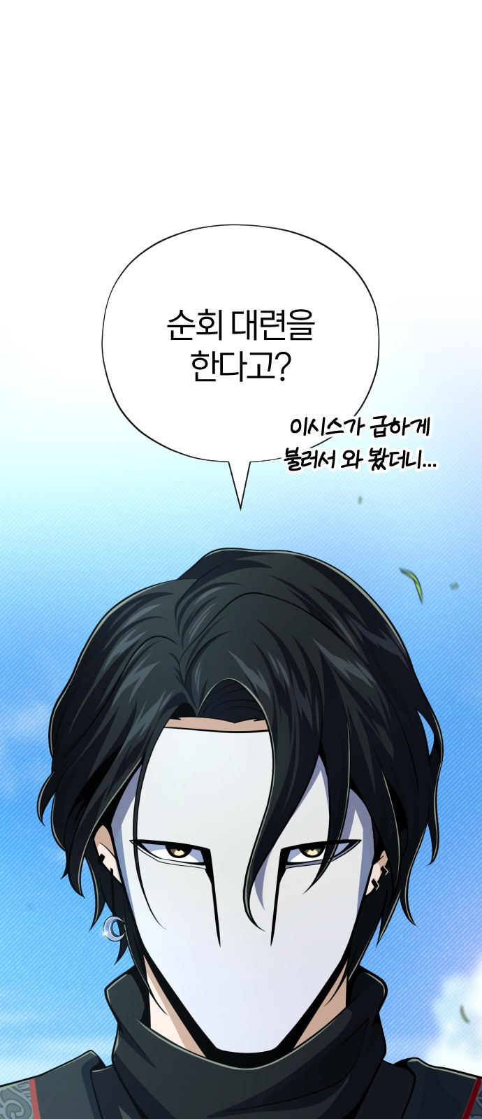 27 페이지