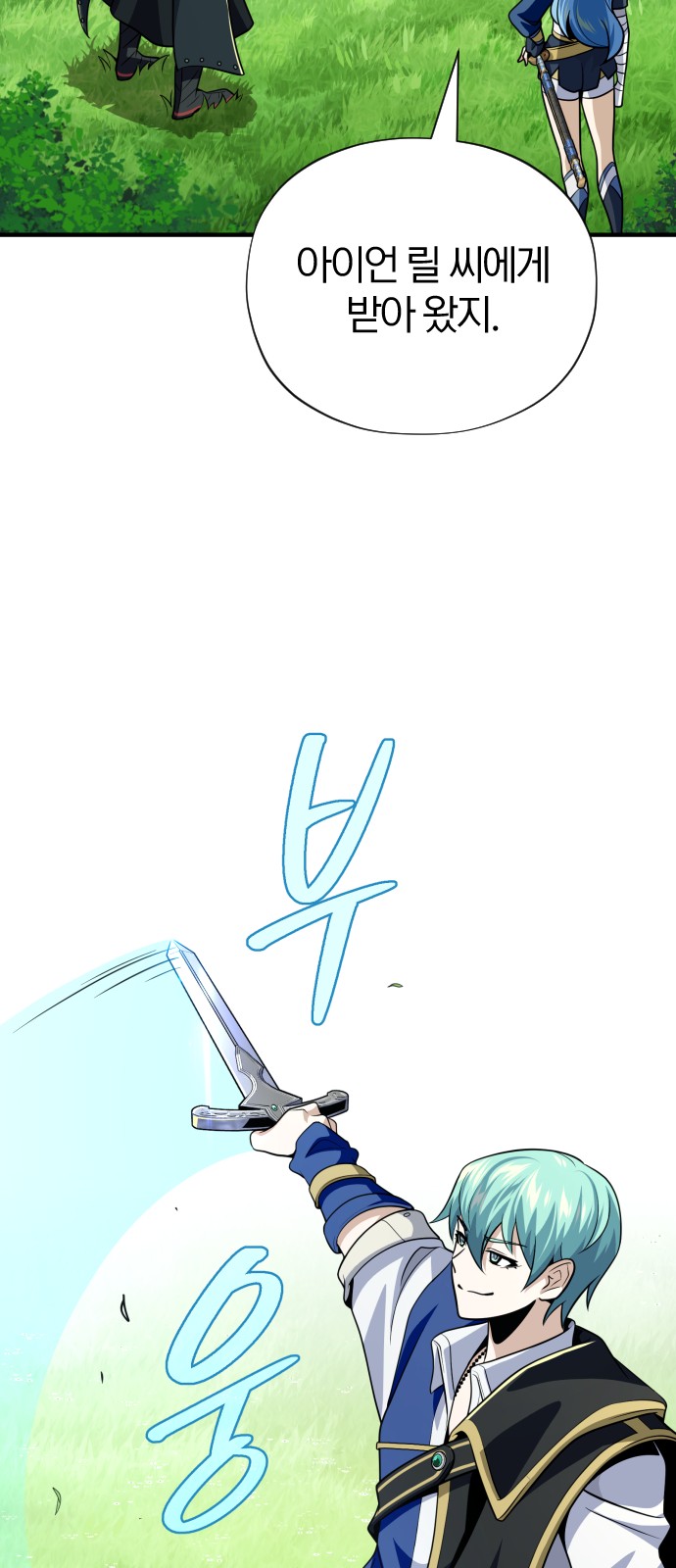 29 페이지