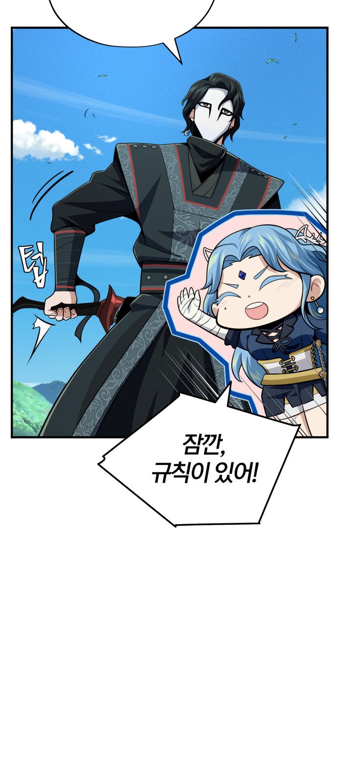 31 페이지