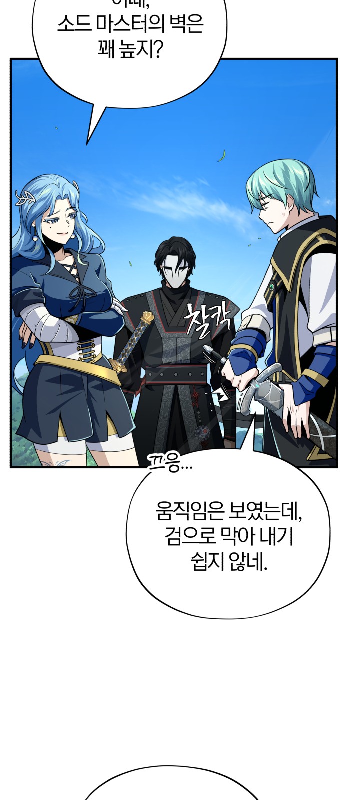 67 페이지