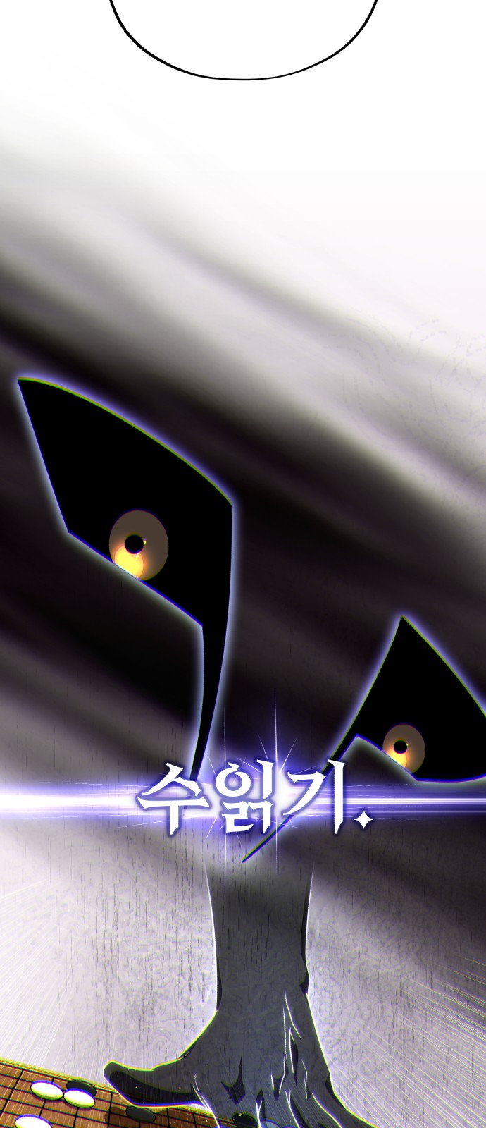69 페이지