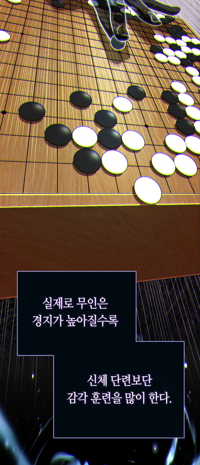 70 페이지
