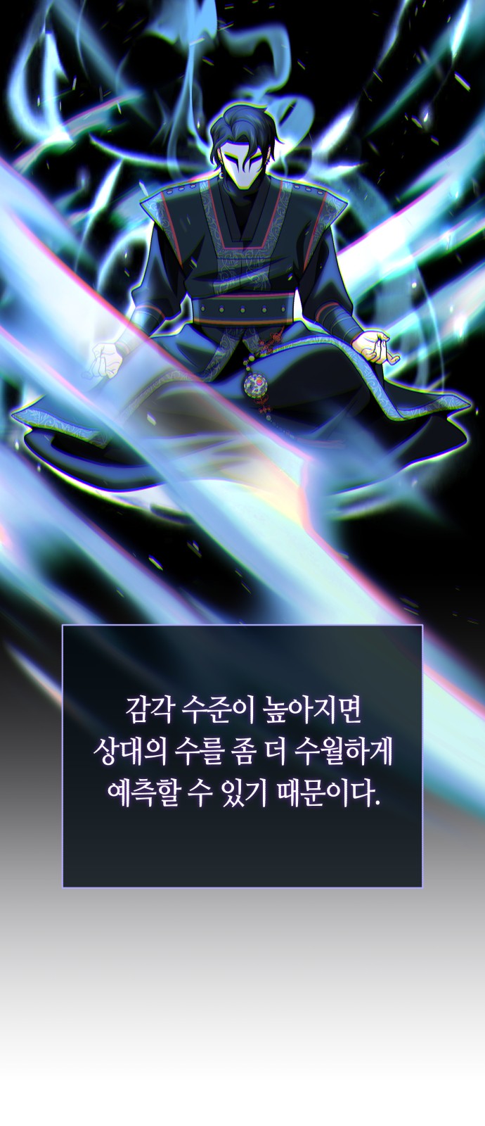 71 페이지