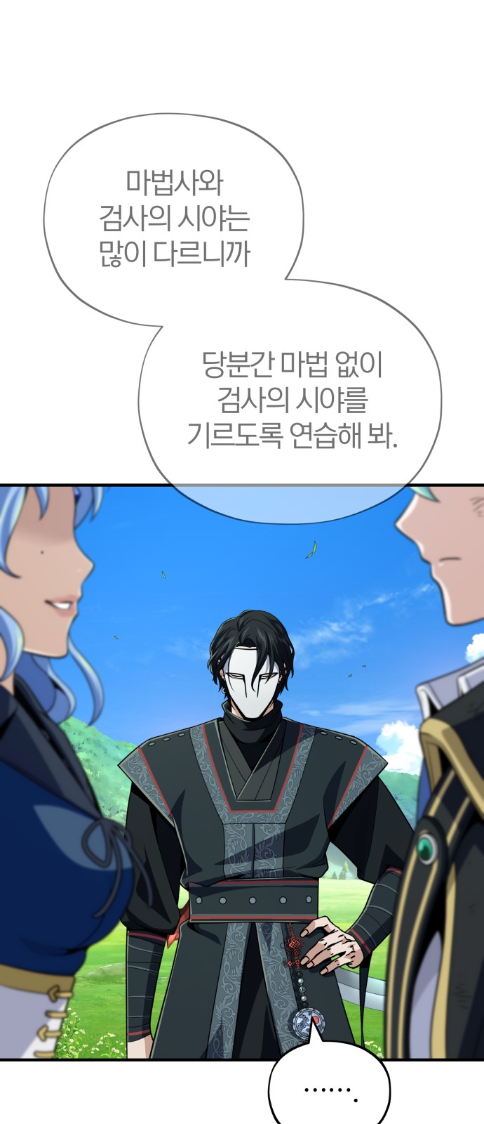 72 페이지