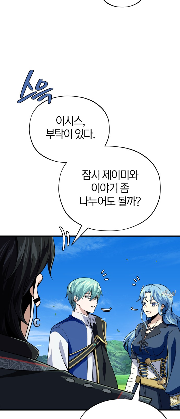 73 페이지