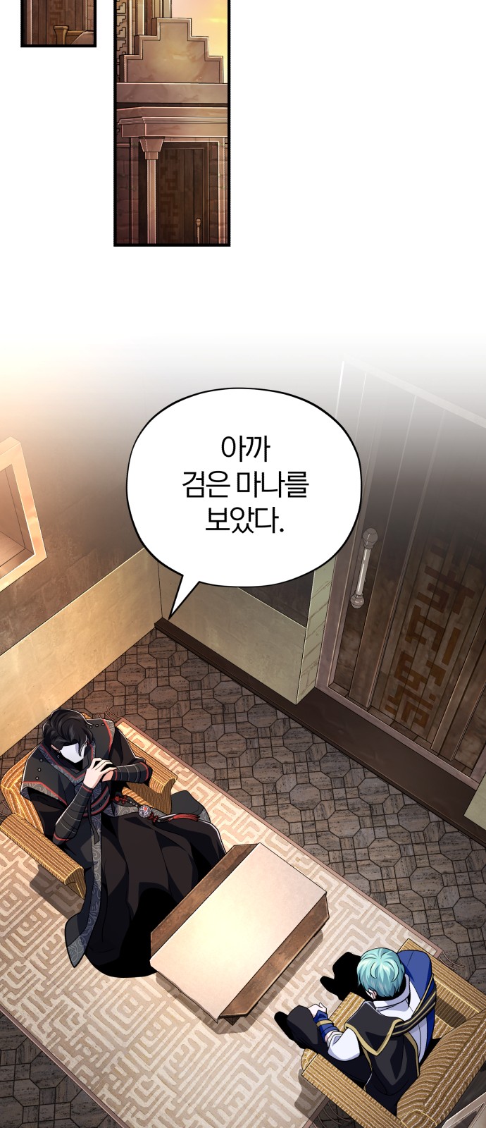 75 페이지