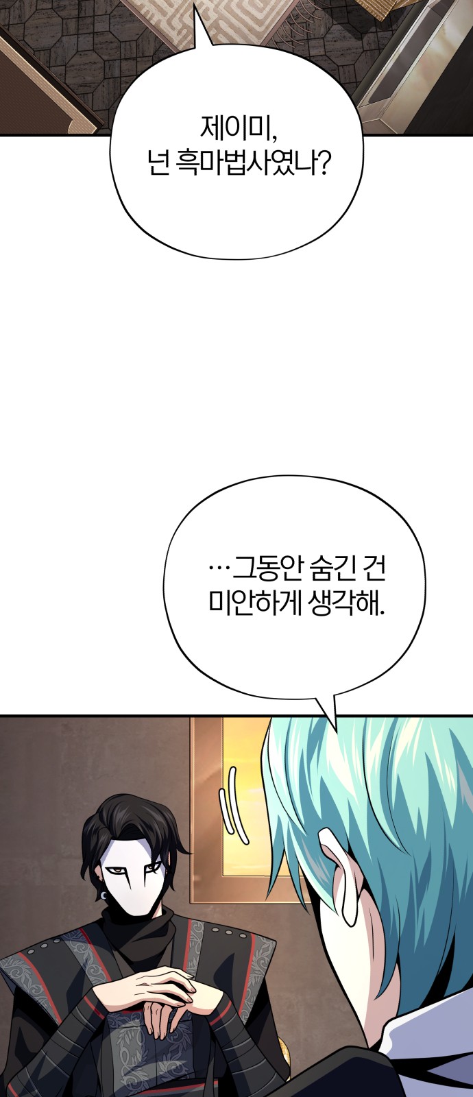 76 페이지
