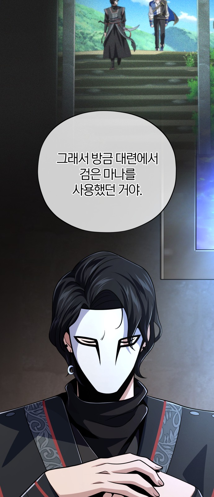 79 페이지