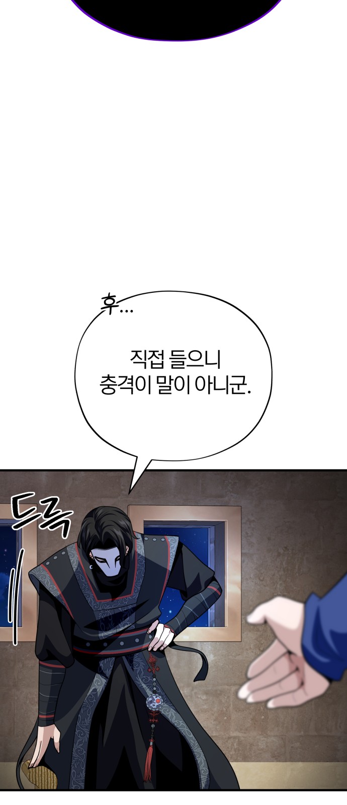 83 페이지